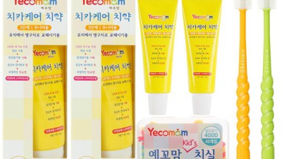 예꼬맘 치카케어: 우리 아이, 건강한 치아 미소를 위한 솔직 후기!