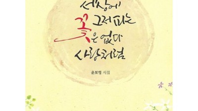 민쩌미 사랑해요 엄마 서울 앵콜! 꿀팁 대방출🎁